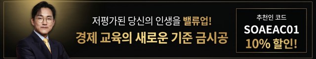 금시공 배너